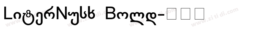 LiterNusx Bold字体转换